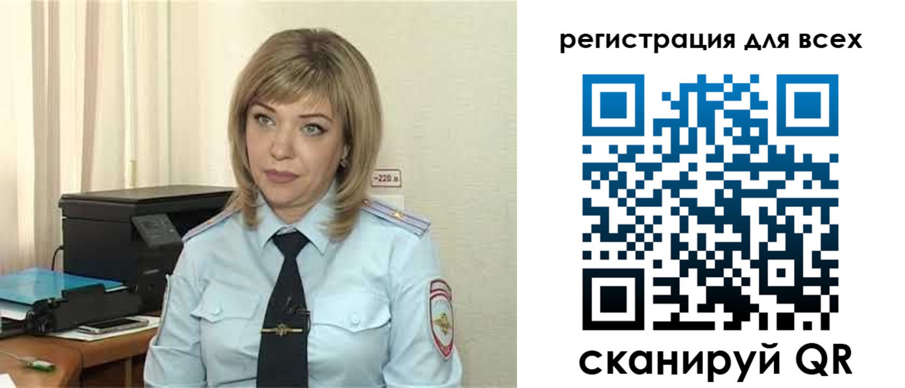 временная прописка в Приморском крае