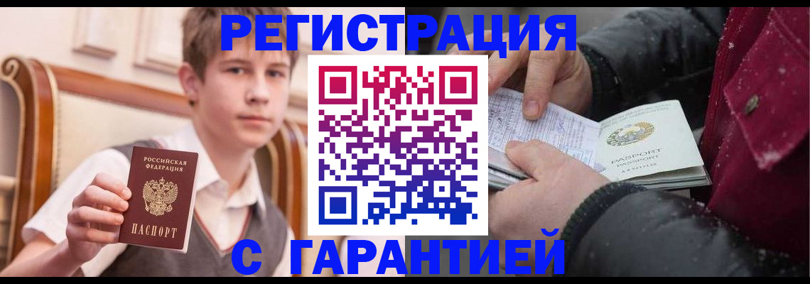 где прописаться в Приморском крае