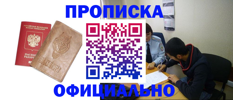 форма 3 в Приморском крае