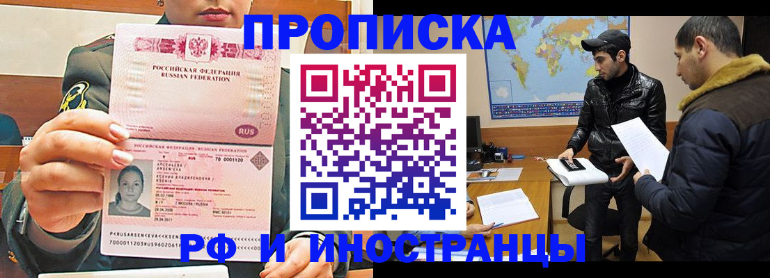 форма 3 в Приморском крае